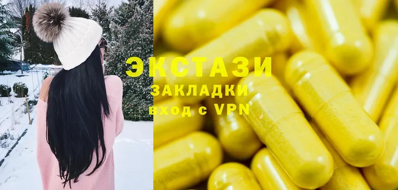 что такое   ОМГ ОМГ ТОР  Ecstasy Дубай  Каневская 