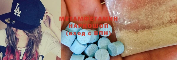 меф Баксан