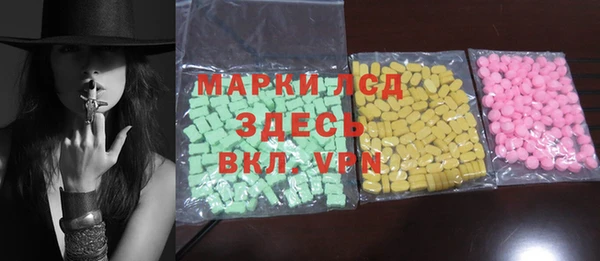 героин Губаха