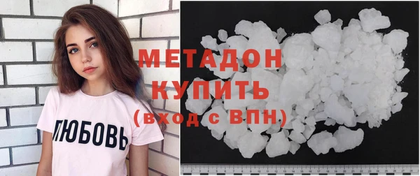 альфа пвп VHQ Грязовец