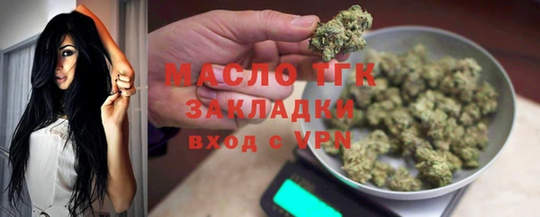 молекула духа Остров
