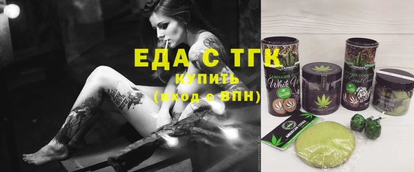 Альфа ПВП Осташков