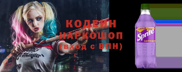 героин Губаха