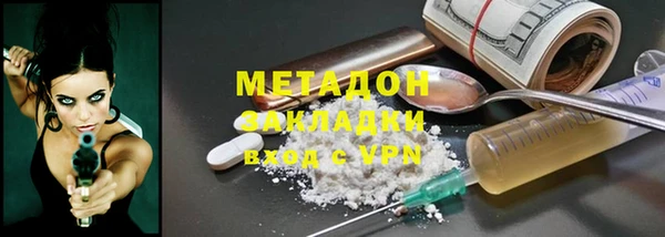 альфа пвп VHQ Грязовец