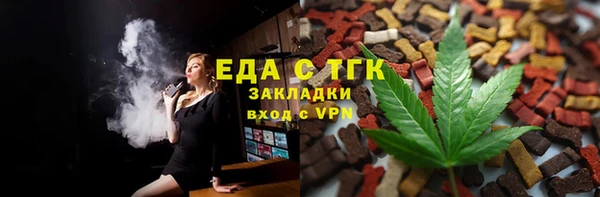героин Губаха