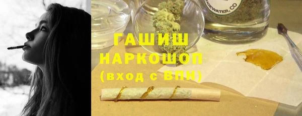 первитин Балахна