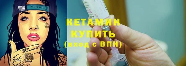 мескалин Данков