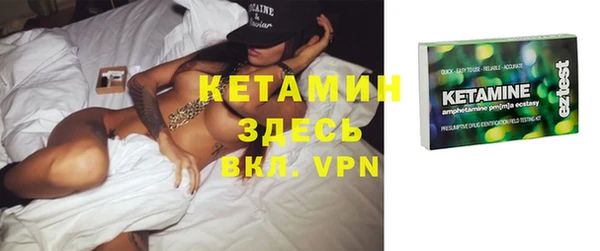 спиды Дедовск