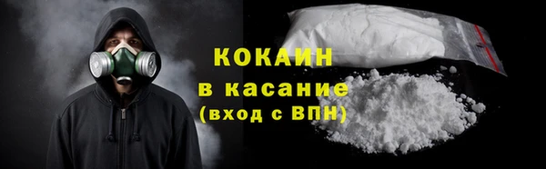 кокаин перу Вязники