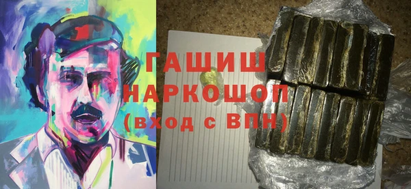 спиды Дедовск