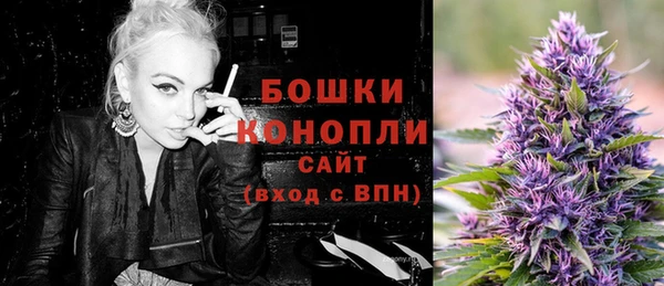 героин Губаха