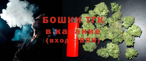 альфа пвп VHQ Грязовец