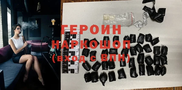 альфа пвп VHQ Грязовец