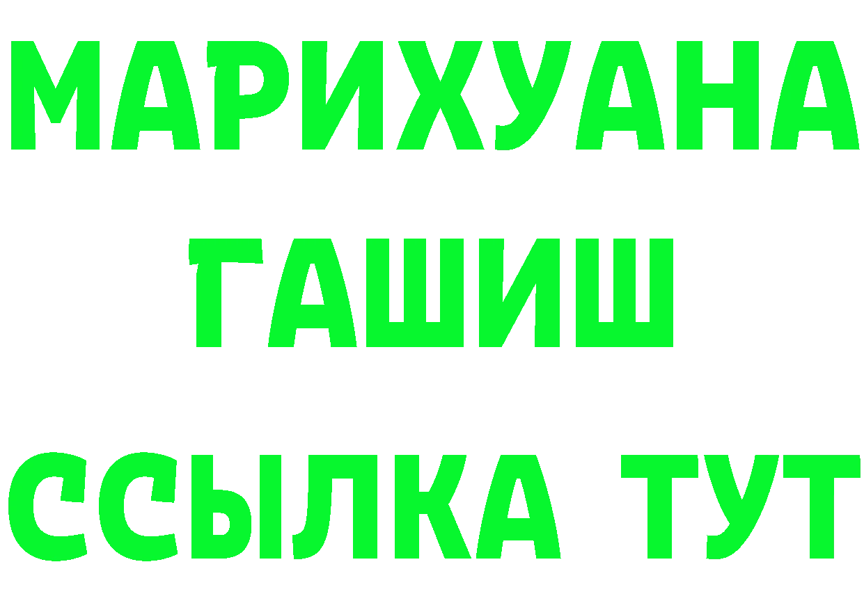 АМФ 97% маркетплейс маркетплейс мега Каневская