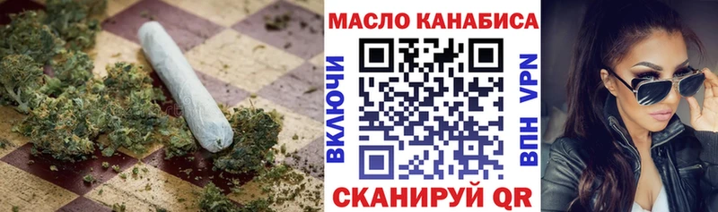 Дистиллят ТГК концентрат  где можно купить наркотик  Каневская 